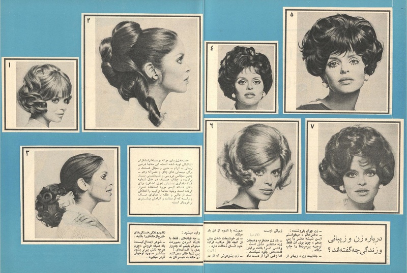 پرونده:ZaneRooz13470602.pdf