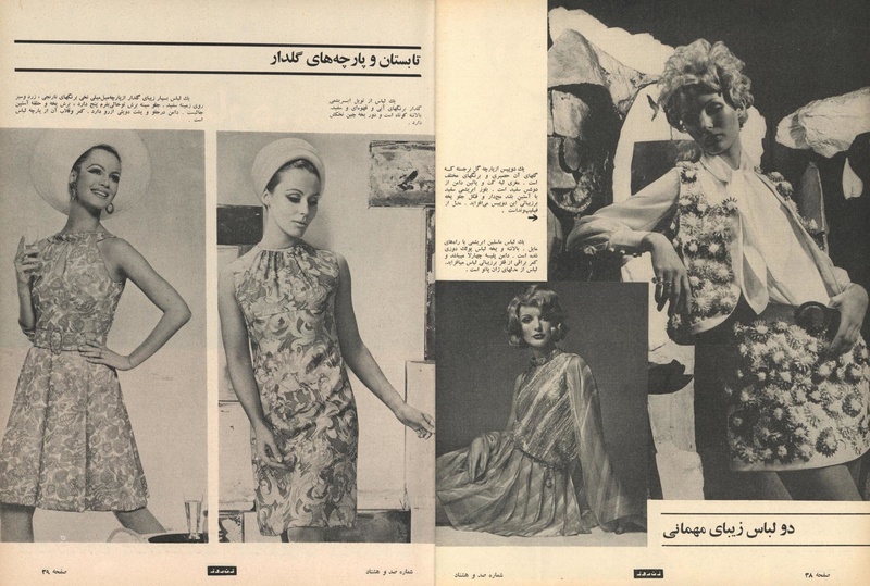 پرونده:ZaneRooz13470602.pdf