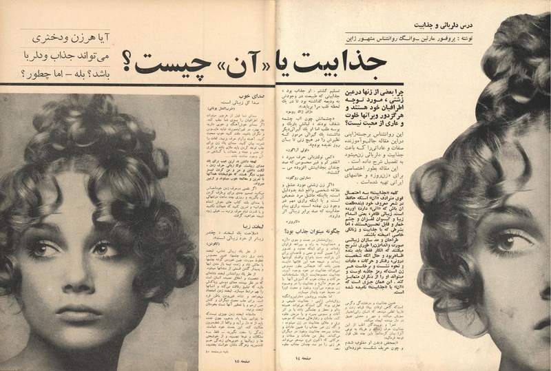 پرونده:ZaneRooz13470602.pdf