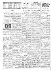 → صفحهٔ قبلی