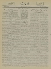 → صفحهٔ قبلی