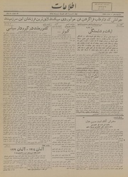 → صفحهٔ قبلی