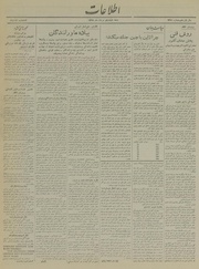 → صفحهٔ قبلی