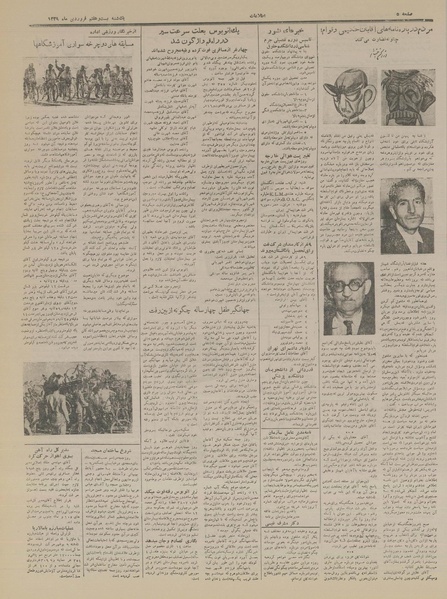 پرونده:Ettelaat13290127.pdf