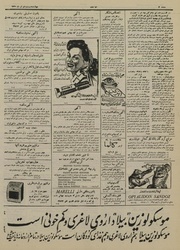 صفحهٔ بعدی ←