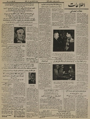 Ettelaat13300715.pdf