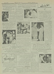 → صفحهٔ قبلی