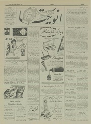 صفحهٔ بعدی ←