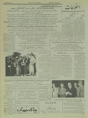 → صفحهٔ قبلی