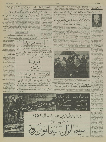 پرونده:Ettelaat13360221.pdf