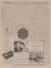 صفحهٔ بعدی ←