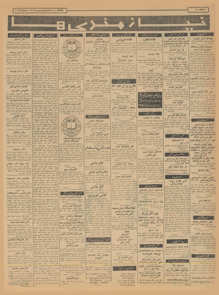 پرونده:Ettelaat13401114.pdf