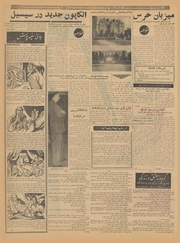 صفحهٔ بعدی ←