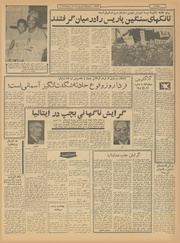 صفحهٔ بعدی ←