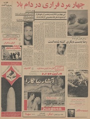 صفحهٔ بعدی ←