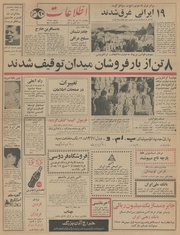 → صفحهٔ قبلی