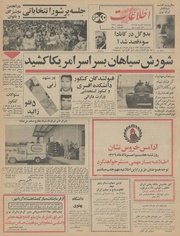 → صفحهٔ قبلی