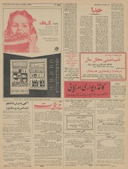 صفحهٔ بعدی ←