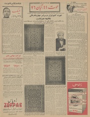 صفحهٔ بعدی ←