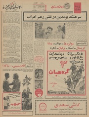 صفحهٔ بعدی ←