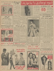 صفحهٔ بعدی ←