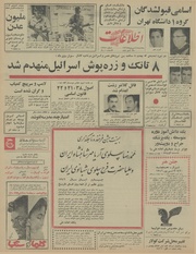 → صفحهٔ قبلی