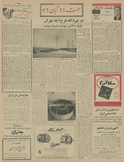 صفحهٔ بعدی ←