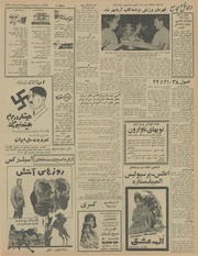 صفحهٔ بعدی ←