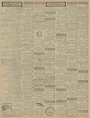 صفحهٔ بعدی ←