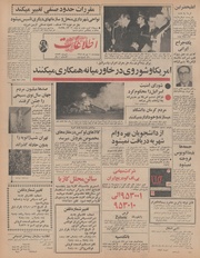 → صفحهٔ قبلی