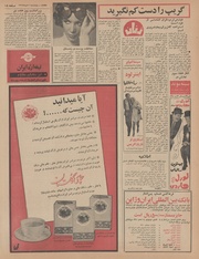 صفحهٔ بعدی ←