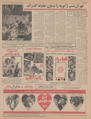 صفحهٔ بعدی ←