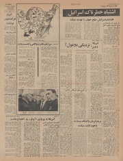 صفحهٔ بعدی ←