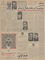 صفحهٔ بعدی ←