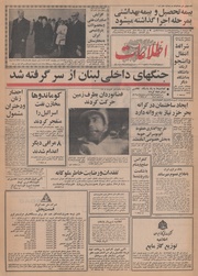 → صفحهٔ قبلی