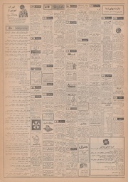 صفحهٔ بعدی ←