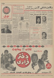 صفحهٔ بعدی ←