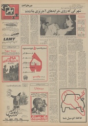 صفحهٔ بعدی ←