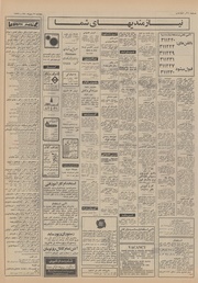 صفحهٔ بعدی ←