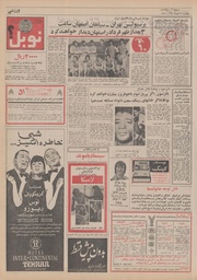 صفحهٔ بعدی ←