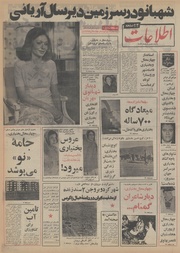 → صفحهٔ قبلی