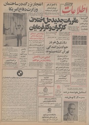 → صفحهٔ قبلی