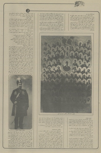 پرونده:Ettelaat13560513.pdf