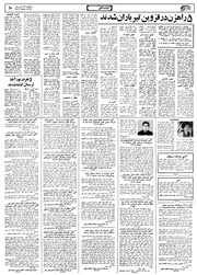 صفحهٔ بعدی ←