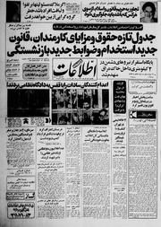 → صفحهٔ قبلی