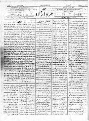 → صفحهٔ قبلی