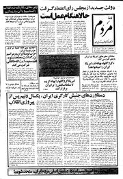 → صفحهٔ قبلی