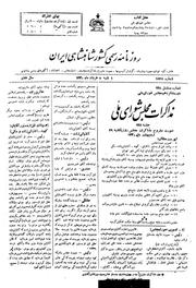 → صفحهٔ قبلی