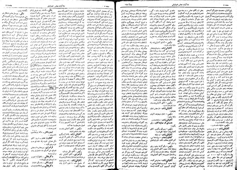 پرونده:Moz16 148.pdf