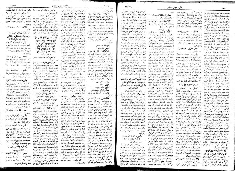 پرونده:Moz16 148.pdf